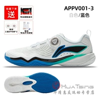 Appv001-3 Mage 2.0 White Blue