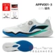 Appv001-3 Mage 2.0 White Blue