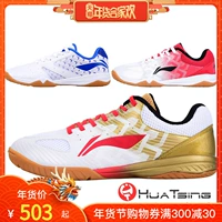 Giày bóng bàn Li Ning giày nam chuyên nghiệp đội tuyển quốc gia phiên bản 2018 World Table Tennis Dragon Scale Aurora giày thể thao đào tạo giày thể thao nam