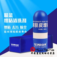 Спрей, моющее средство, 45 мл