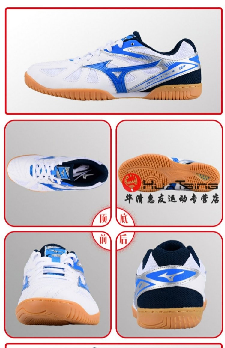 Giày bóng bàn MIZUNO Mizuno Giày nam giày nữ Giày thoáng khí chống trượt 81GA183427 giày thể thao nam chính hãng