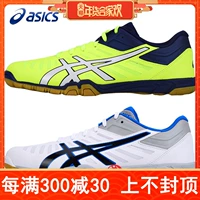 ASICS Aishike Arthurs giày bóng bàn giày nam giày nữ giày thể thao chuyên nghiệp 1073A002 giày bóng bàn lining