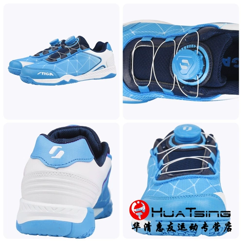 Детская обувь для настольного тенниса подходит для мужчин и женщин, спортивная обувь для тренировок с амортизацией