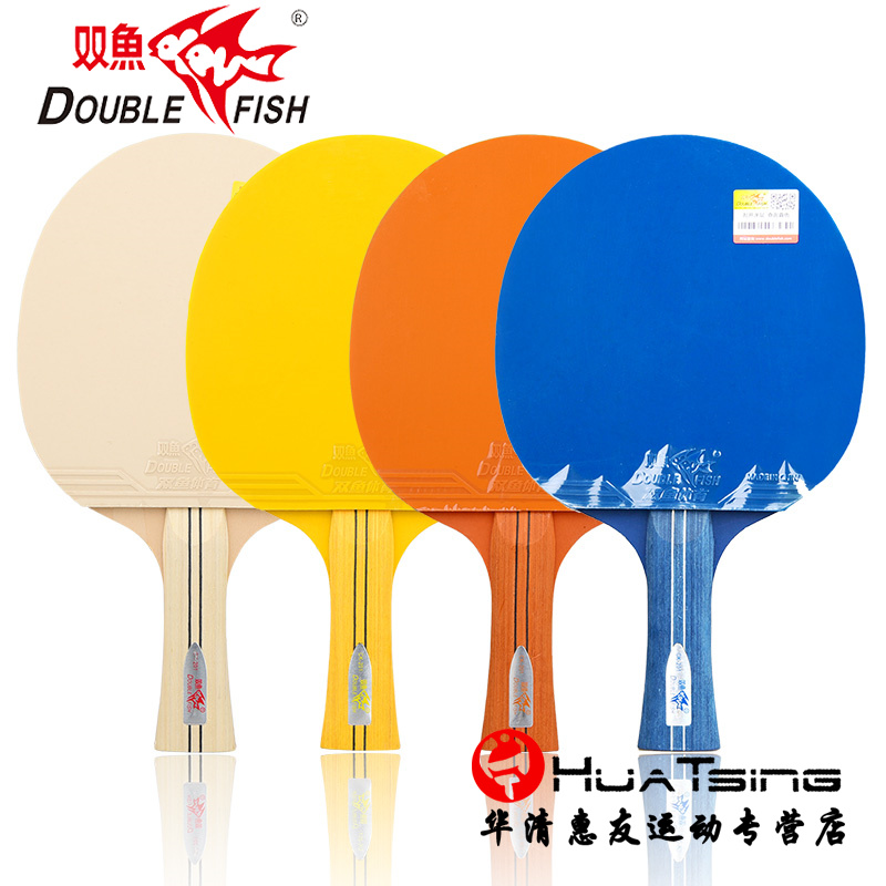 Double Fish Table Tennis Racket Single Beat Color Finished Racket CK-201 Bifacial Anti-Glue Beginners Student
