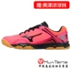 Giày bóng bàn MIZUNO Mizuno Giày nam giày nữ Giày thể thao chuyên nghiệp thoáng khí chống trượt giảm chấn 81GA171001