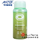 银河 Натуральный профессиональный клей для настольного тенниса, ракетка, базовая плита