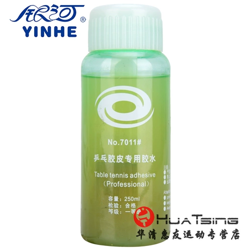 银河 Натуральный профессиональный клей для настольного тенниса, ракетка, базовая плита