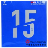 VICTAS Victas настольный теннис резиновый ракетка резиновая резиновая крышка Niba Takahi v15 жесткая лимбер