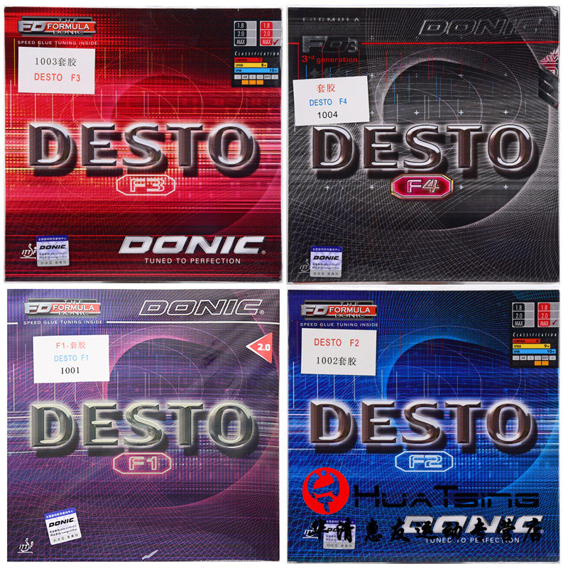DONIC ドニック F1 ラバーハード F2 F4 卓球ラケット PLUS カラーアンチラバー ラバー F3 ドイツ内部エネルギー