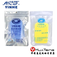 银河 Гигиеническая ракетка для настольного тенниса, губка для ванны