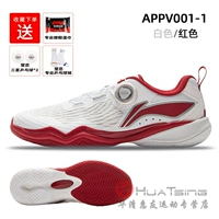 Appv001-1 Mage 2.0 White Red