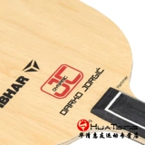 TIBHAR Базовая плита для настольного тенниса, профессиональная ракетка из углеродного волокна