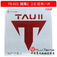 Step Dance 2 79-015_Red 2.0 [Безвкусность]