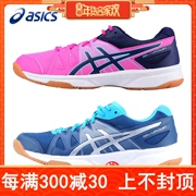 Giày bóng bàn ASICS yasehi B450N-5893 nữ Giày thể thao chuyên nghiệp Aishikei Giày thể thao nữ