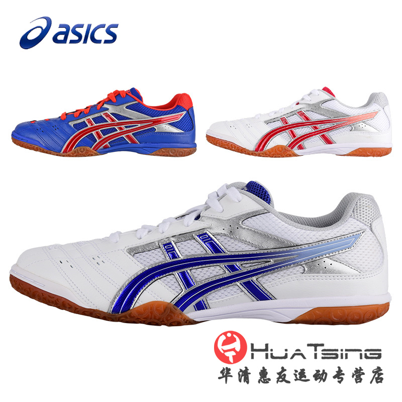 ASICS table tennis shoes for men and women professional competition Essex non-slip TPA332