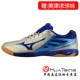 Giày bóng bàn Mizuno / Mizuno Giày bóng bàn cho nam