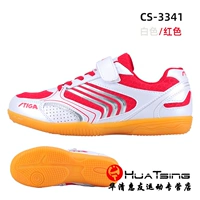CS-3341 White и Red Magic Post