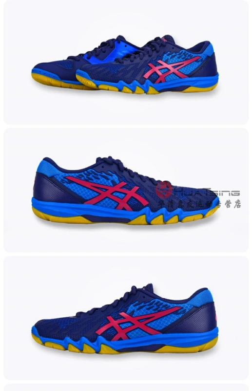 ASICS Aishike Arthurs giày bóng bàn giày nam giày thể thao chuyên nghiệp chống trượt 1073A001