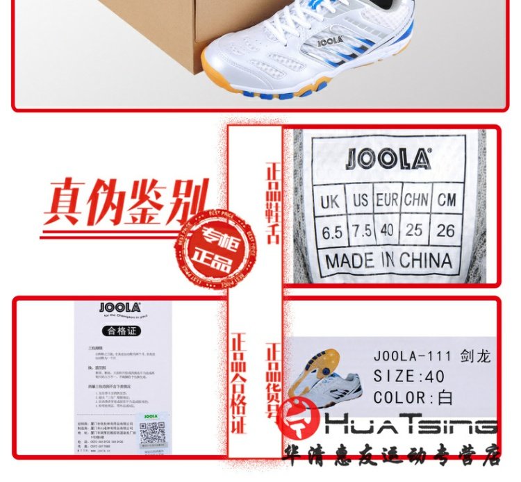 Giày nam JOola Yula-111 Jianlong Giày nữ Youla Giày bóng bàn chuyên nghiệp Giày thể thao trong nhà giày sneaker nữ hot trend 2021