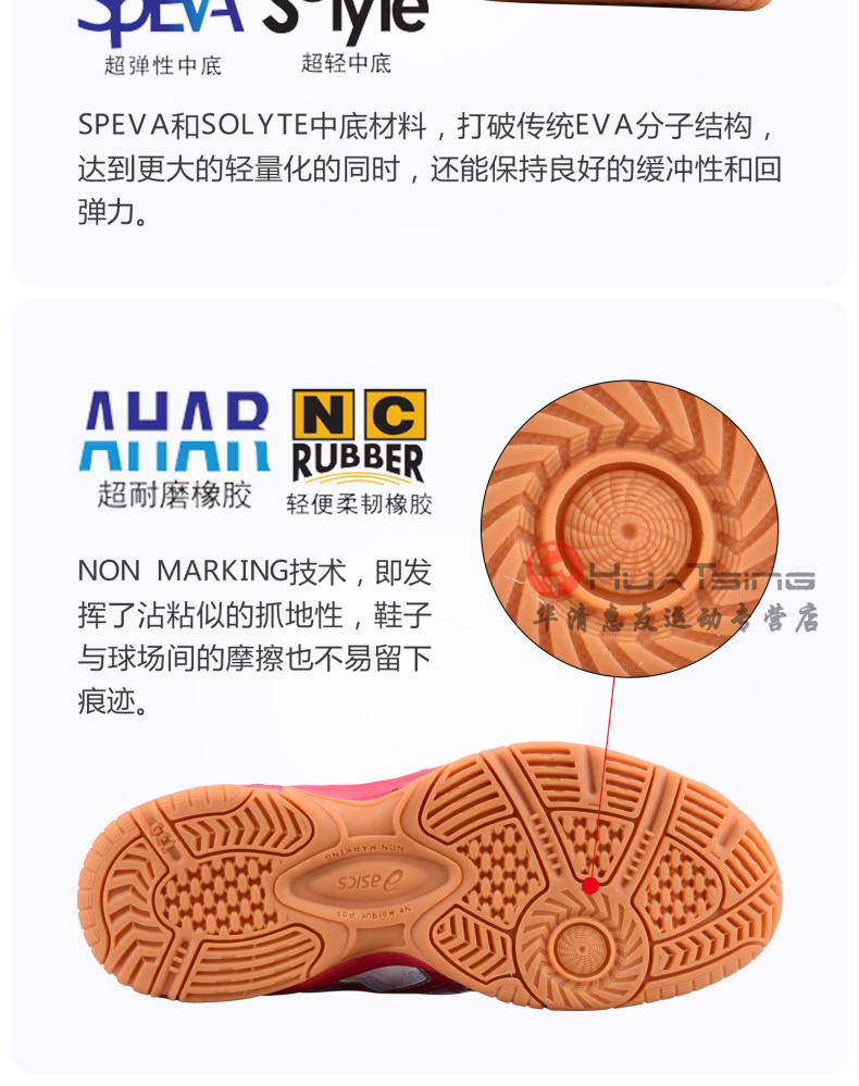 Giày cầu lông chính hãng ASICS yasehi Giày nữ chuyên nghiệp Giày thể thao trong nhà chống trượt mang TOB517 giày thể thao đế cao