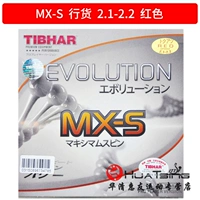 MX-S_Изменить красный 2.1-2.2