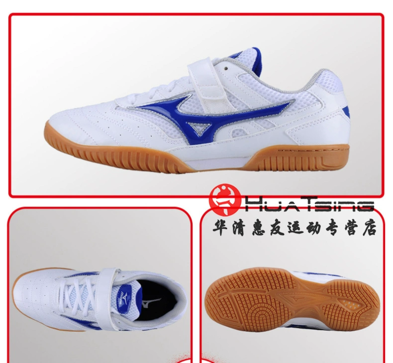Giày bóng bàn Mizuno giày nam Zhang Jike với giày thể thao thoáng khí chuyên nghiệp 81GA153827 chính hãng