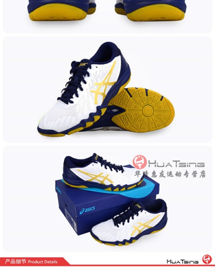 ASICS Aishike Arthurs giày bóng bàn giày nam giày thể thao chuyên nghiệp chống trượt 1073A001 giày thể thao trẻ em