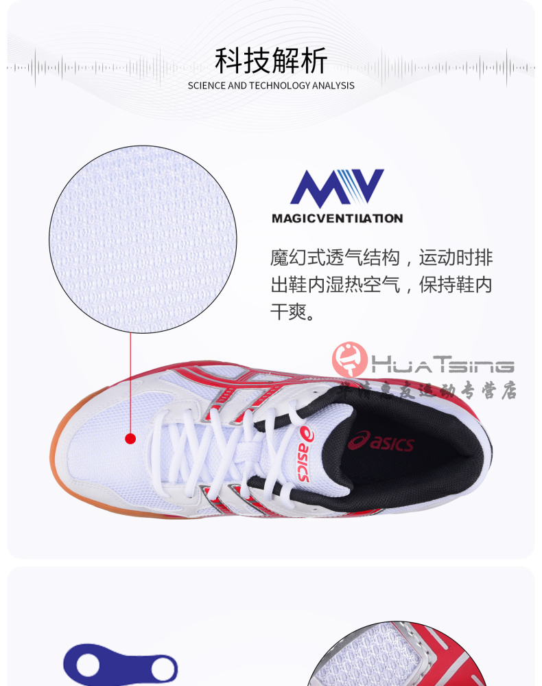 Giày cầu lông chính hãng ASICS yasehi Giày nữ chuyên nghiệp Giày thể thao trong nhà chống trượt mang TOB517 giày thể thao đế cao