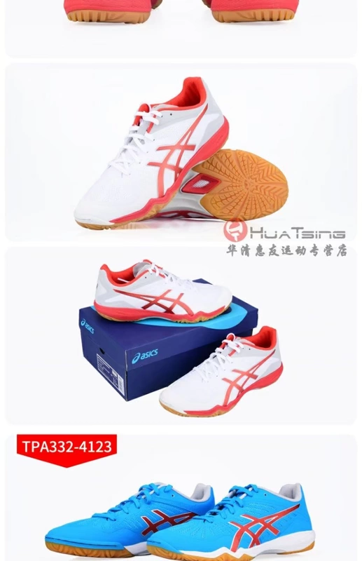 Giày bóng bàn ASICS Aishike Arthurs Giày bóng bàn nữ TPA334 Giày nữ chống trượt giày thể thao chuyên nghiệp thoáng khí giày the thao năm 2021