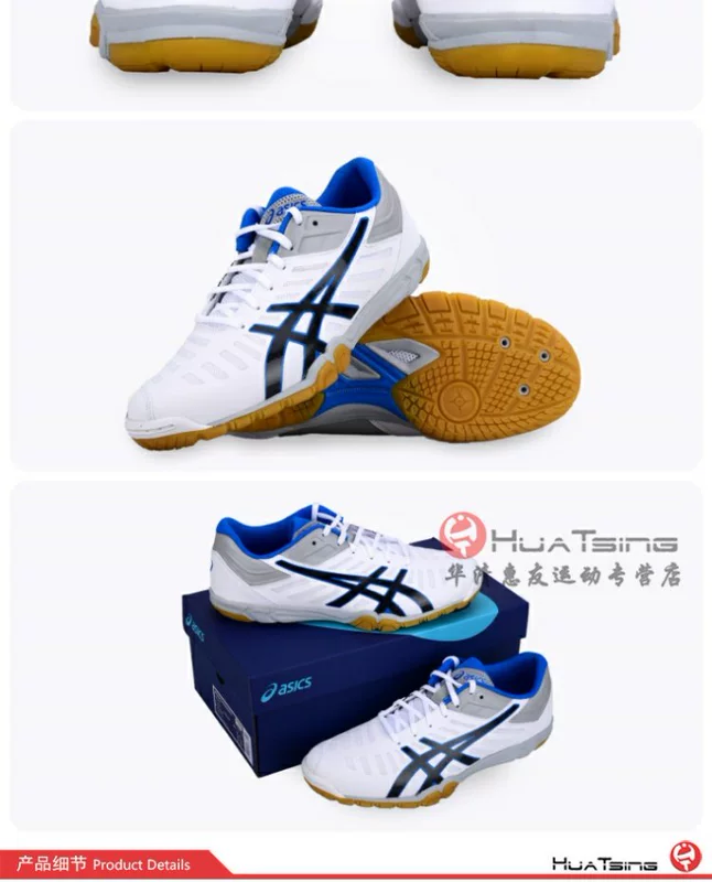 ASICS Aishike Arthurs giày bóng bàn giày nam giày nữ giày thể thao chuyên nghiệp 1073A002