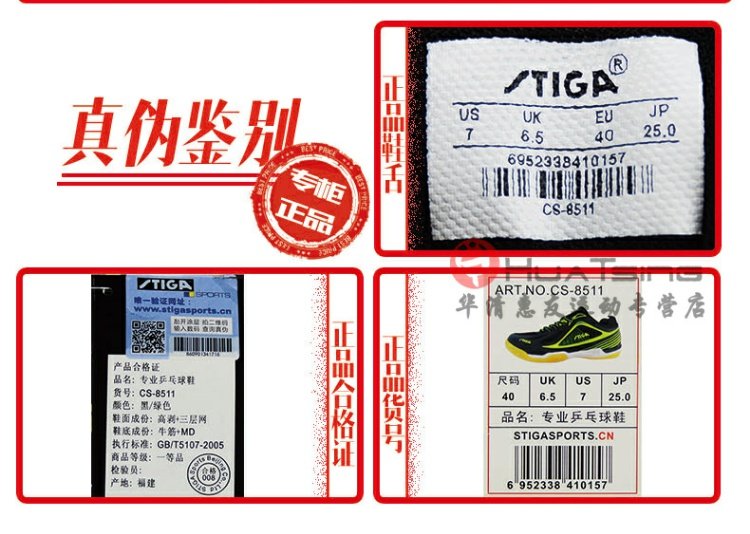 Giày bóng bàn chuyên nghiệp STIGA Sty Castika CS-8511 dành cho nam và nữ trong nhà giày thể thao bitis nữ