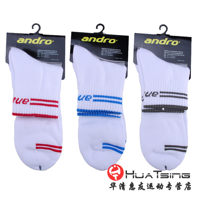 ANDRO shore safety table tennis socks men's socks women's socks table tennis training sports socks