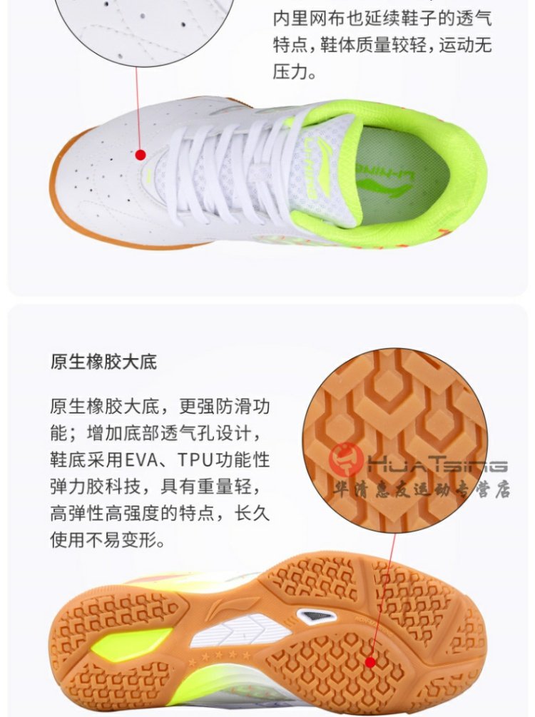 Giày bóng bàn Li Ning Giày của phụ nữ Giày vô địch thế giới quy mô rồng chuyên nghiệp bóng bàn đào tạo giày chống trượt APPM002 giày sneaker nam chính hãng