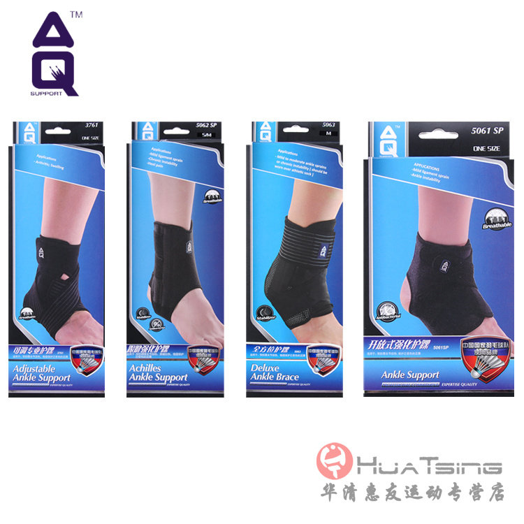 AQ5061 AQ5061 5062sp 3761 ANKLE MEN AND WOMEN SPRAIN PROTECTIVE SPORT PROTECTIVE GEAR OPEN PROFESSIONAL HEEL FORTIFICATION