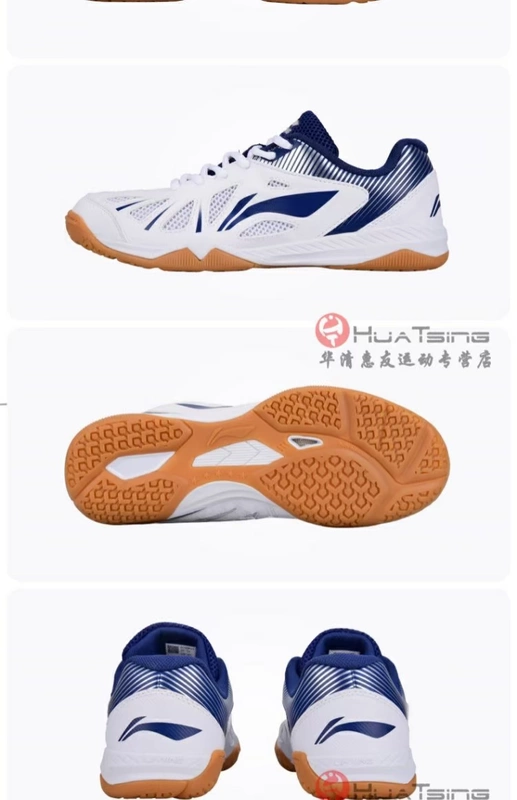 Giày bóng bàn Li Ning Giày nam giày nữ mùa hè chuyên nghiệp thoáng khí chống trượt giày thể thao APTM003