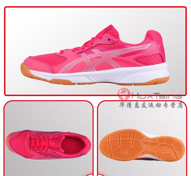 Giày bóng bàn chính hãng ASICS yasehi dành cho nữ đào tạo chuyên nghiệp trong nhà giày thể thao toàn diện thoáng khí B755Y giày anta nữ