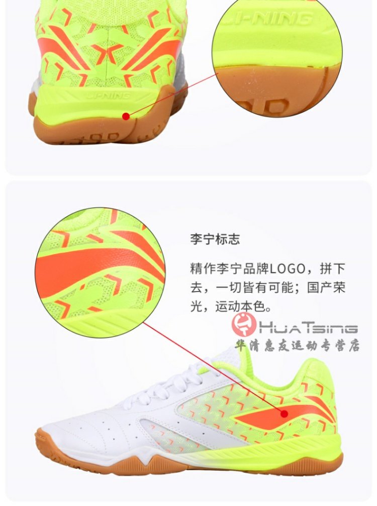 Giày bóng bàn Li Ning Giày của phụ nữ Giày vô địch thế giới quy mô rồng chuyên nghiệp bóng bàn đào tạo giày chống trượt APPM002 giày sneaker nam chính hãng