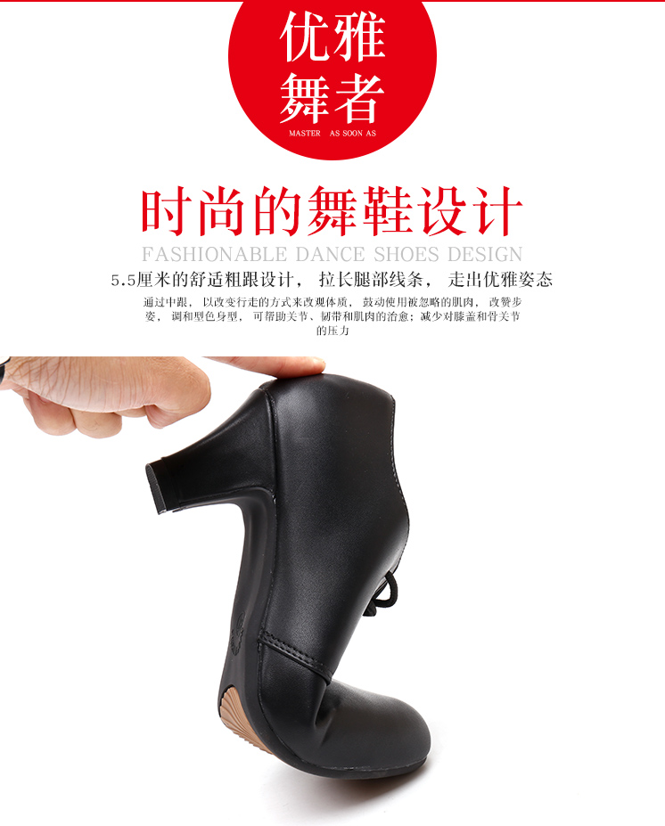 Mùa xuân mới ren da Latin giày khiêu vũ nữ đế đỏ cao su đế cao hiện đại nhảy mềm đế giày vuông - Khiêu vũ / Thể dục nhịp điệu / Thể dục dụng cụ váy nhảy cha cha