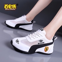 100 Lun Summer Tennis Face Sports Dancing Shoes Woman in heel Soft bottom Walking Dancing Shoes Breathable Fashion White Sneakers