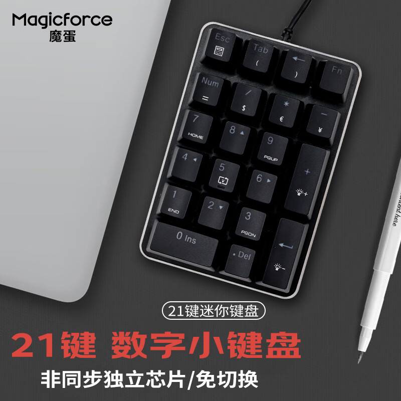 Magic Egg Mechanical Keyboard Digital Keypad Wired Keyboard Computer Office External keypad 21 Key Black-Taobao