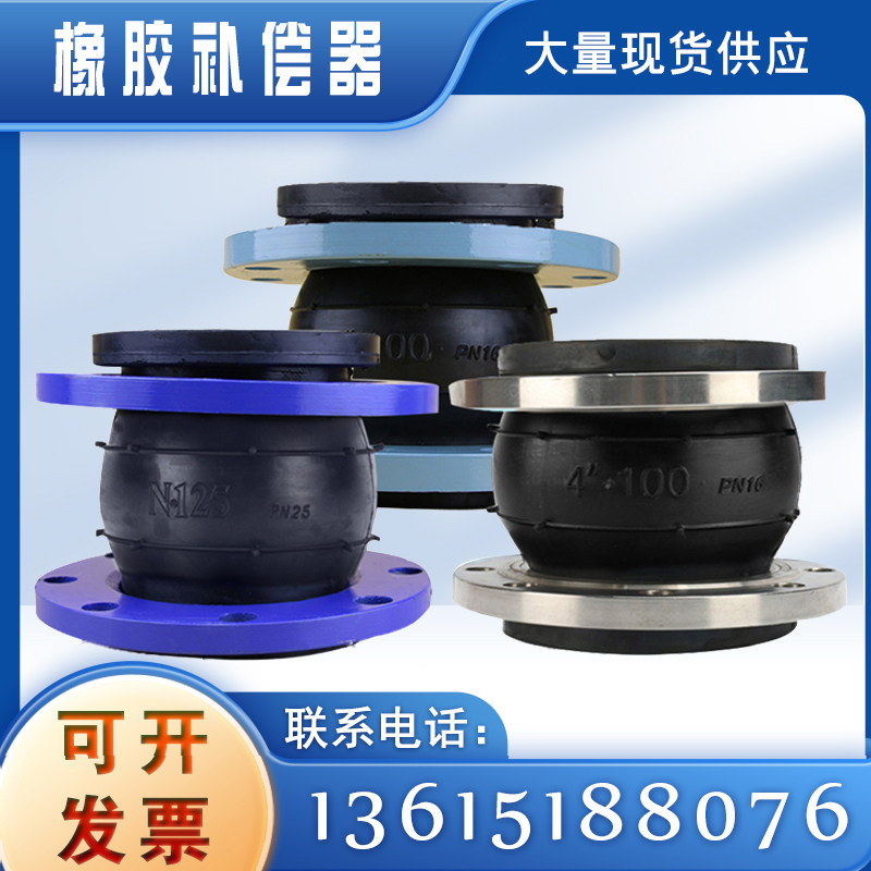 KXT type flexible rubber soft joint soft connection DN100 150 200 250 300 350 400 500