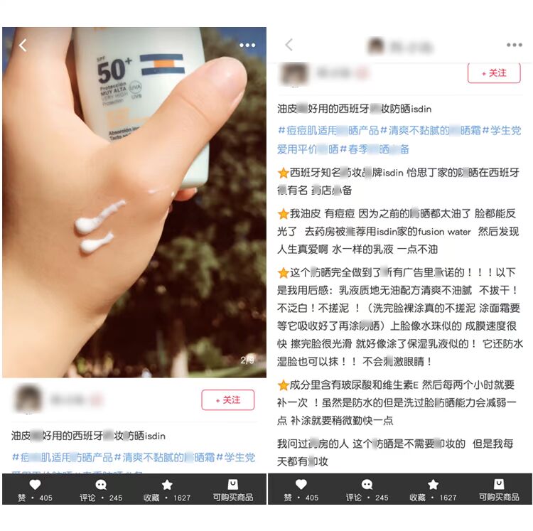 Tây Ban Nha Isdin Yi Si Đinh Kem chống nắng nhạy cảm Kem chống nắng SPF50 ngoài trời Huấn luyện quân sự kem chống nắng shiseido