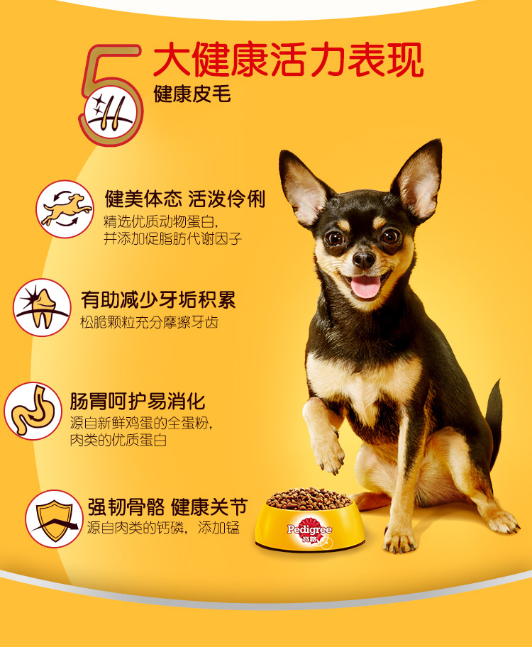 Thức ăn cho chó Baolu thức ăn chủ yếu cho chó thức ăn cho chó nhỏ thức ăn cho chó đa năng VIP Teddy dog ​​thức ăn cho chó trưởng thành thức ăn cho chó 1,5kg - Chó Staples thức ăn cho chó con 2 tháng tuổi