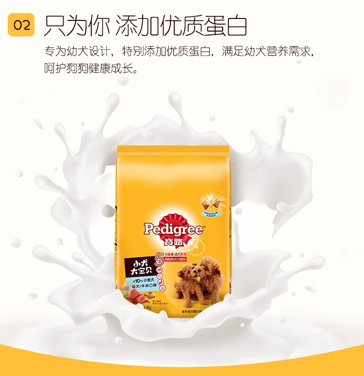 [Sản phẩm mới] Baolu Dog Food Dog Thức ăn chính Chó nhỏ Chó con Thức ăn khô Thức ăn thịt bò Hương vị 4kg