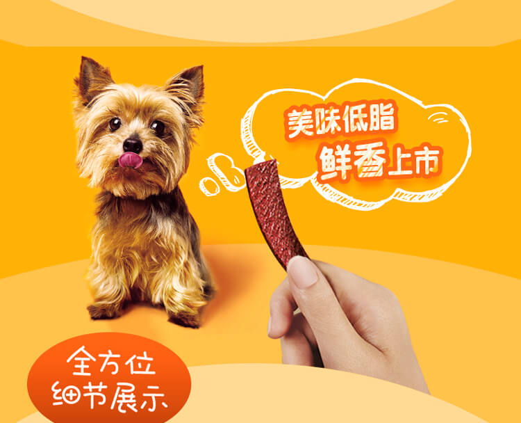 Baolu đồ ăn nhẹ cho chó hương vị thịt tươi 脯 Teddy Samoyed Lông vàng phổ thông 80g gói duy nhất đa hương vị tùy chọn - Đồ ăn vặt cho chó thức ăn cho chó pedigree