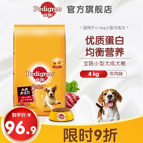 Baolu Dog Food Dog Main Grain Маленький собачий кара