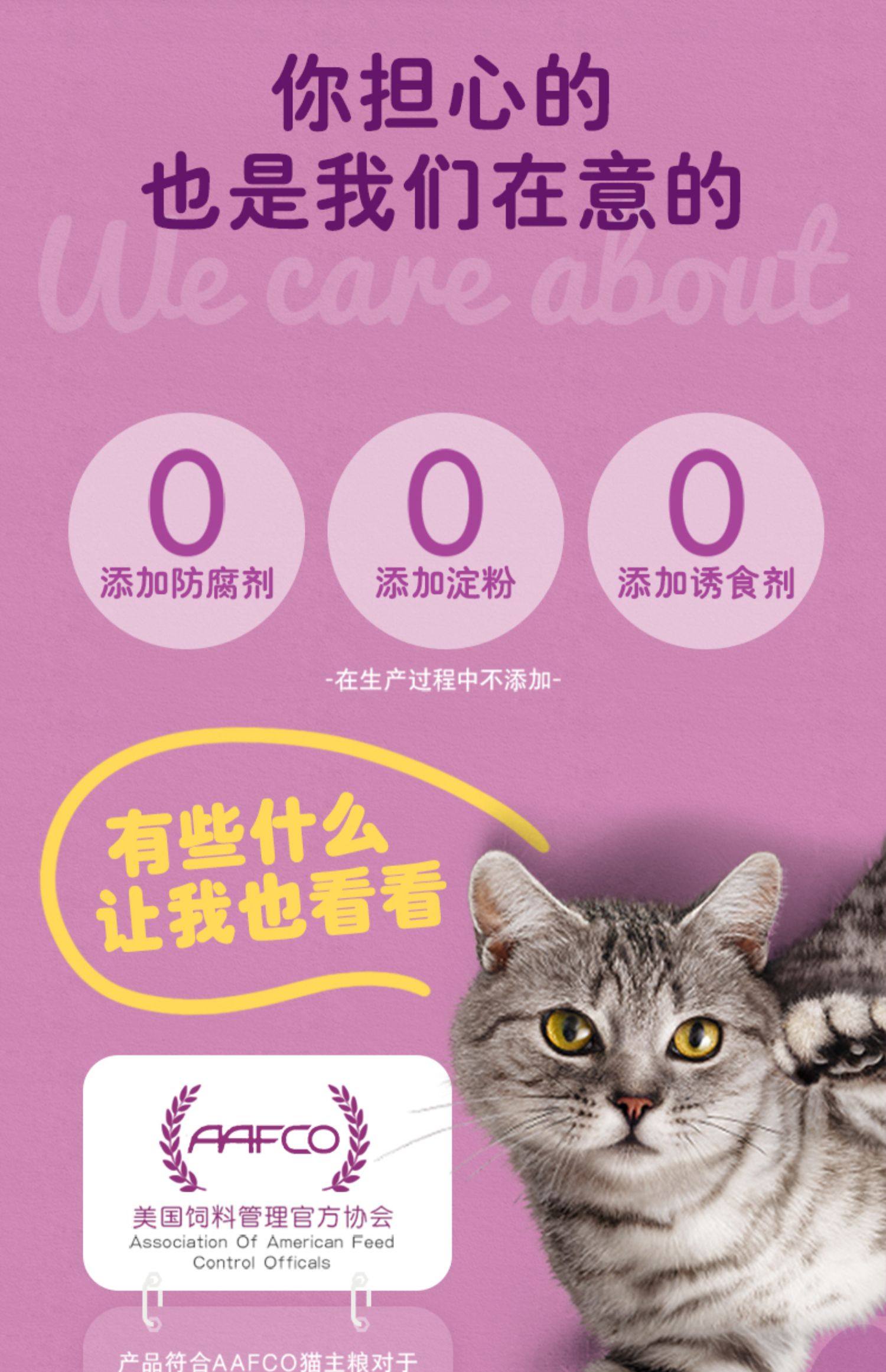 Whiskas 伟嘉 全价成猫猫粮 85g*12袋 双重优惠折后￥35.88包邮 多味可选
