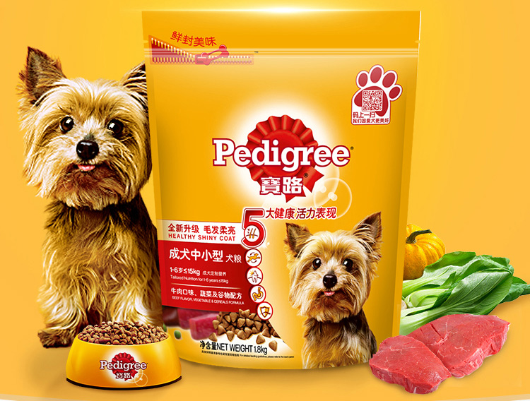 Pedigree 宝路 中小型成犬粮狗粮 3.6斤 天猫优惠券折后￥18包邮（￥48-30）京东￥35