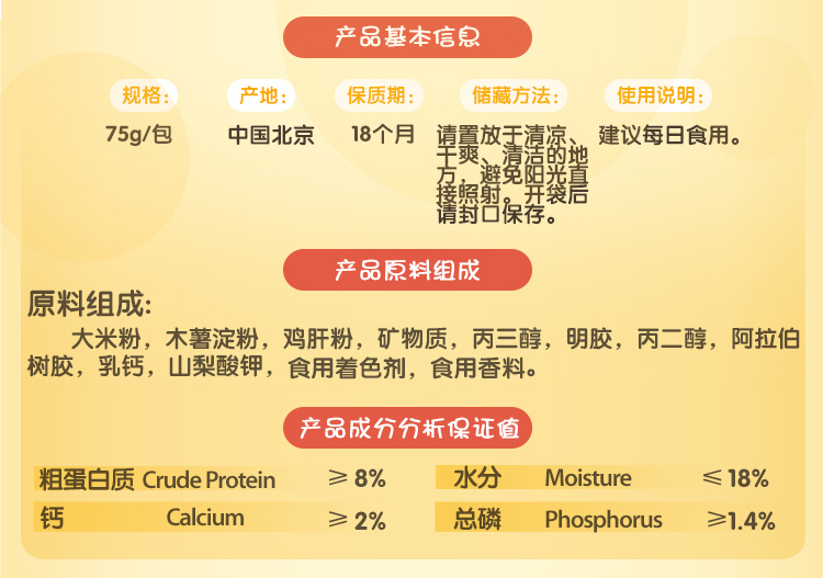 Baolu chó ăn nhẹ thú cưng ăn vặt chó răng hàm canxi sức khỏe taidijinmao chó trưởng thành ngon 75g - Đồ ăn vặt cho chó hạt cho chó con