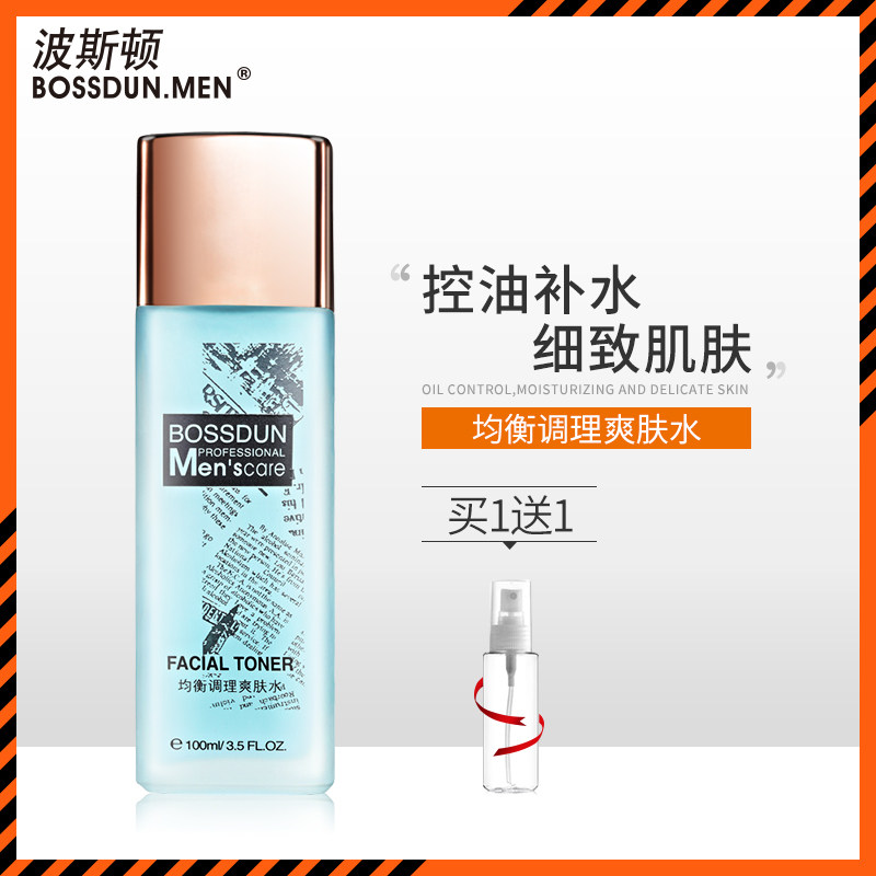 Porston-man moisturizing moisturizing and refreshing skin control oil Acne Shrink Pores Tight Skin Care Afterwater Spray Skin-care Products